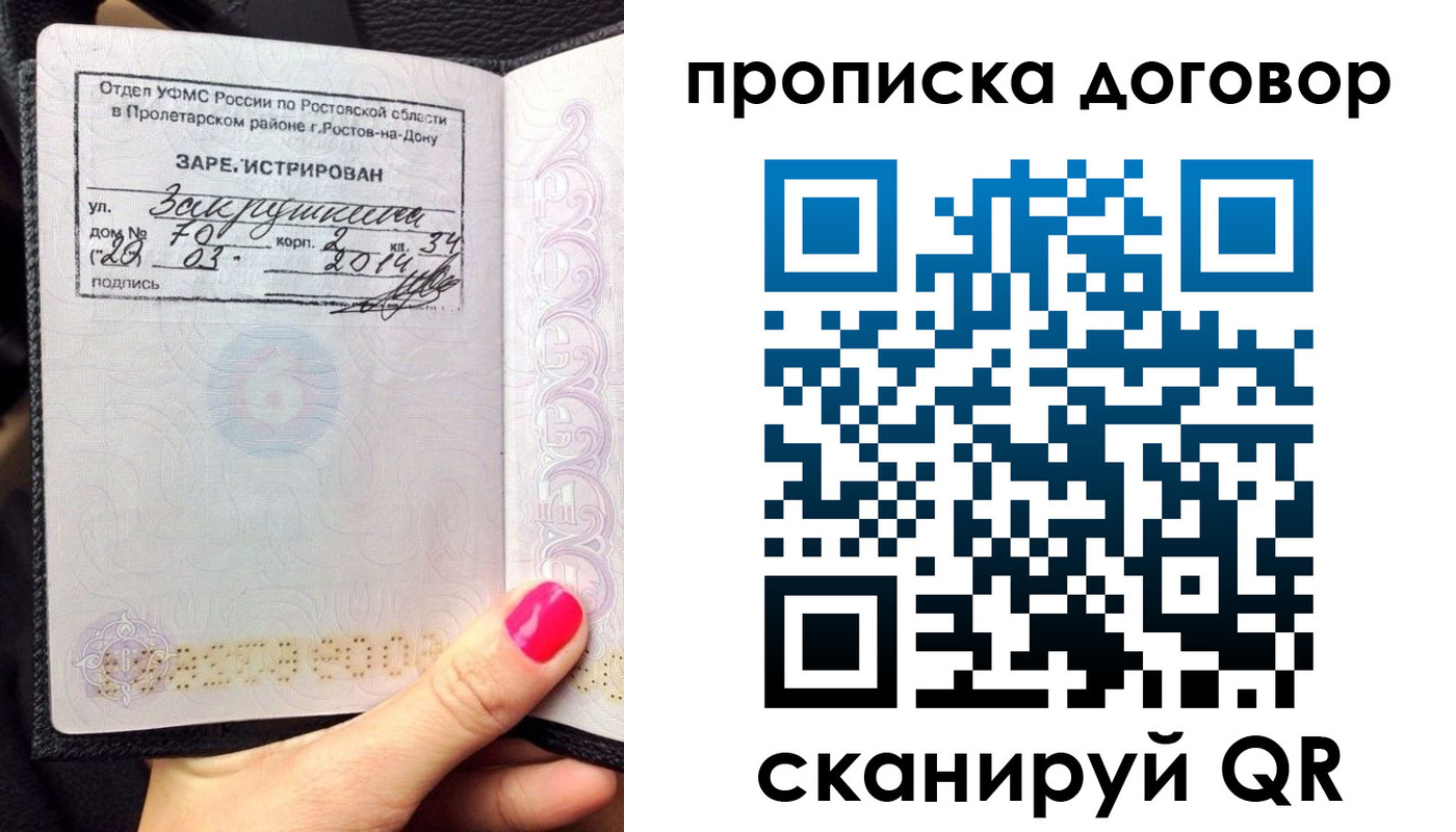 регистрация в Козьмодемьянске